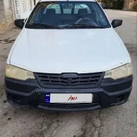 آریسان۹۵