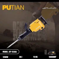 فروش مدت دار محصولات STA   (ابزار رستگاری)|ابزارآلات|کرمان, |دیوار