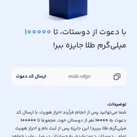میلی