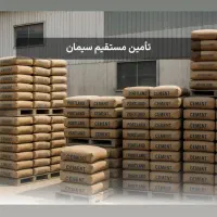 پیش فروش عمده مصالح