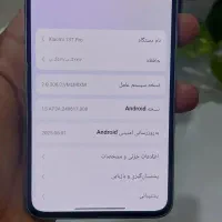 گوشی شیاومی 13t pro|موبایل|پیرانشهر, |دیوار