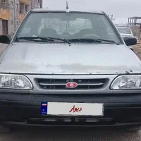 پراید دوگانه شرکت