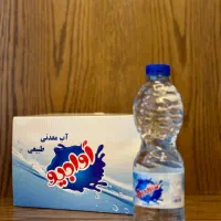 آب معدنی سبک و گوارا آواجیو