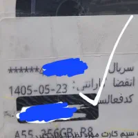 گوشی سامسونگ