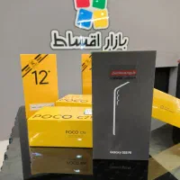 S25fe اقساط 24ماهه بازنشستگان تامین اجتماعی|موبایل|اهواز, کوی سعدی|دیوار