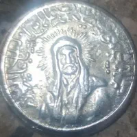یک سکه قدیمی