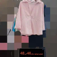فروش لباس زنانه|لباس|برازجان, |دیوار