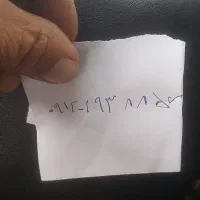 سیم ۹۱۲ کد یک