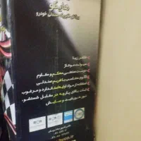 روکش صندلی پژو پارس تیو فایو|قطعات یدکی و لوازم جانبی|ملایر, |دیوار