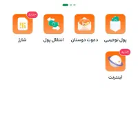 ۱۵۰ هزار تومان بگیر . بلو .