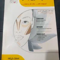 کتاب متعادلسازی چهره چاپ جدید