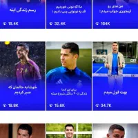 پیج اینستاگرام اکسپلوری 33k فول واقعی ۱۰۰٪ فالور