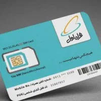 خط رند|سیم‌کارت|مشهد, شهرک امام هادی (شهرک غرب)|دیوار