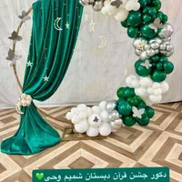 بادکنک مدارس جشن الفبا|خدمات پذیرایی، مراسم|قم, آزادگان|دیوار