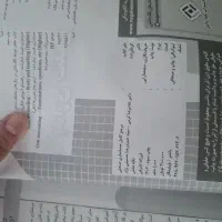 کتاب مرجع کامل حسابداری صنعتی کرمی حسینی نژاد ارشد|کتاب و مجله آموزشی|تهران, پونک|دیوار