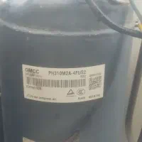 تعمیرات آب گرمکن یخچال.