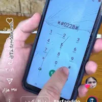 آیفون ۷