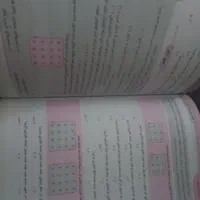 مجموعه کتاب هوش برای تیزهوشان ششم به هفتم|کتاب و مجله آموزشی|رشت, گلسار|دیوار