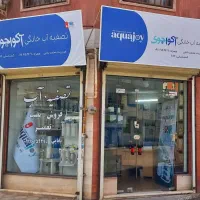 تصفیه آب لباسشویی پمپ آب آبگرمکن پکیج بخاری