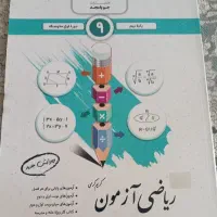 کتاب|کتاب و مجله آموزشی|کرج, کرج نو|دیوار