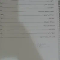فروش پک کتاب مخصوص ازمون وکالت ۱۴۰۵ و ۱۴۰۶