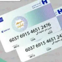 گمشده کارت بانکی تجارت ب نام خانم