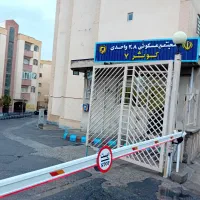 حراست ونگهبانی