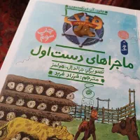 کنار نوجوان رده سنی 10 سال