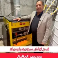 طراحی و نصب و راه اندازی موتورخانه استخر و جکوزی