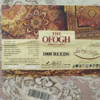 فرش|فرش|تهران, هلال احمر|دیوار