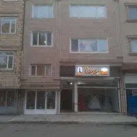 آپارتمان-و-مغازه