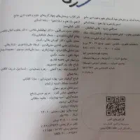 علوم و فنون ادبی جامع|کتاب و مجله آموزشی|مشهد, ادیب نیشابوری (شهرک غرب)|دیوار