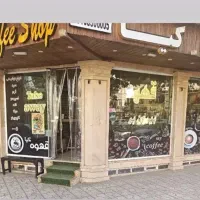 نیازمند به باریستا