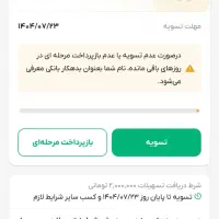 کارت هدیه رایگان|کارت هدیه و تخفیف|شیراز, احمدآباد|دیوار