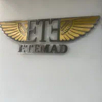 چرخ کار ماهر