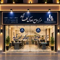 250متر-زمین3خواب-همکف-شمال-شهر-کوچه-باز-خوش-ابعاد