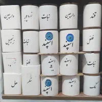 جا ادویه لیوانی و مربع|صنایع دستی و سایر لوازم تزئینی|اراک, |دیوار