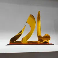 تندیس روز مادر