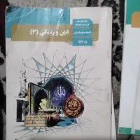 کتاب گام به گام پایه یازدهم وکتاب های درسی دوازدهم|لوازم التحریر|اهواز, کیان اباد|دیوار