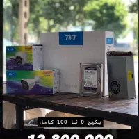 دوربین و دزدگیر اقساطی در فروشگاه زهتاب|دوربین مداربسته|خرمآباد, |دیوار