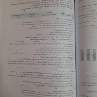 کتاب کنکور تجربی جامع موج آزمون|کتاب و مجله آموزشی|تهران, هفده شهریور|دیوار