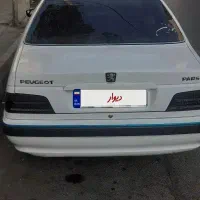 پرشیا xu7p