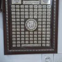 تابلو  زیبا