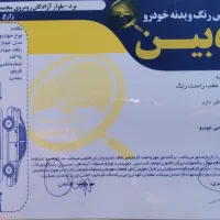 سمند LX EF7، مدل ۱۳۹۵|خودرو سواری و وانت|یزد, |دیوار
