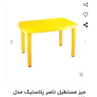 میز و صندلی برند ناصر|میز و صندلی غذاخوری|آمل, |دیوار