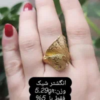 فروش طلا نو و کارکرده|جواهرات|تبریز, |دیوار