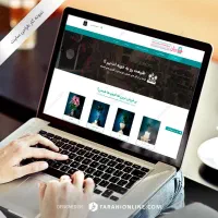طراحی سایت حرفه ای با وردپرس وتولید محتوای متنی