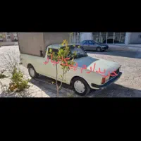 پیکان وانت الرام