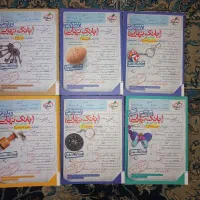 کتاب های کنکور انسانی و فرهنگیان|کتاب و مجله آموزشی|شیراز, شاهچراغ|دیوار