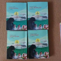 آزمون آموزگاری